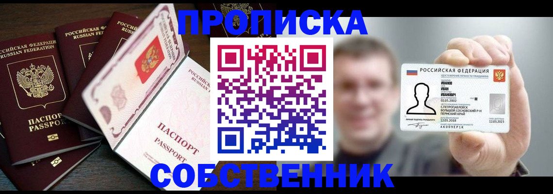 регистрация для школы в Буйе